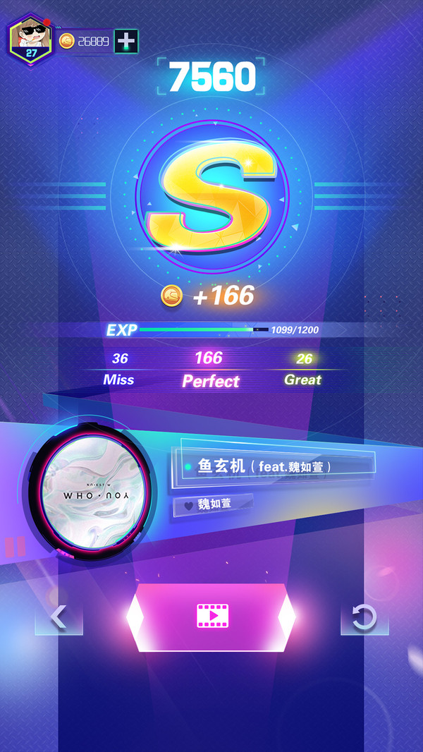 炫音狂潮截图0