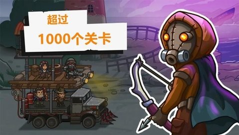 营地守卫者内置菜单