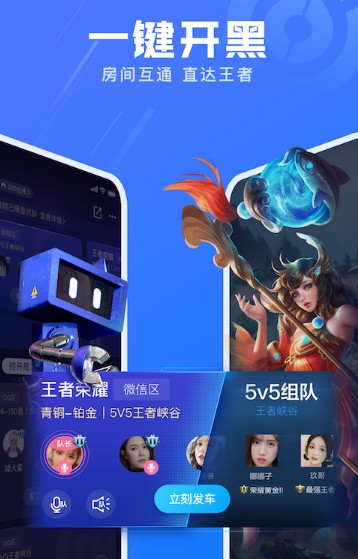 有前电竞截图0