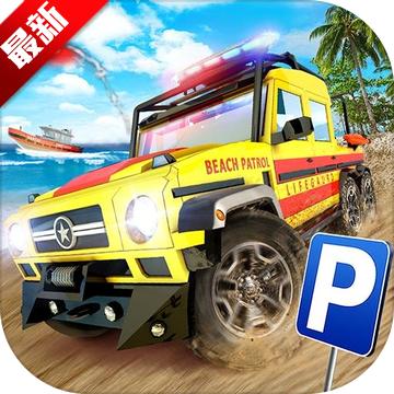 Coast Guard Beach Rescue Team中文