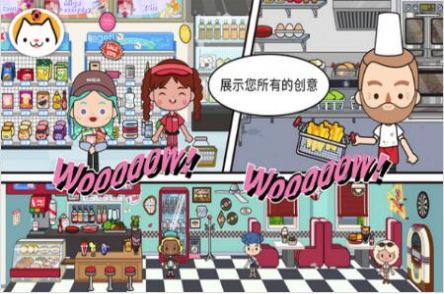 米加小镇婚纱店游戏