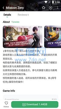 GameKipo游戏盒国际版截图0