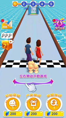 溜娃我最行.jpg