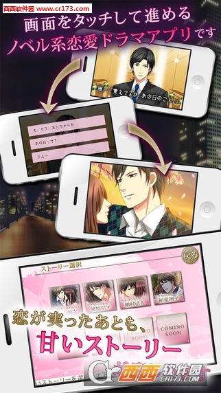 今夜想和你在一起睡觉中文内购修改版(暂未上线) 3.9