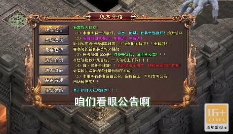 游龙神器手游安卓版 截图2