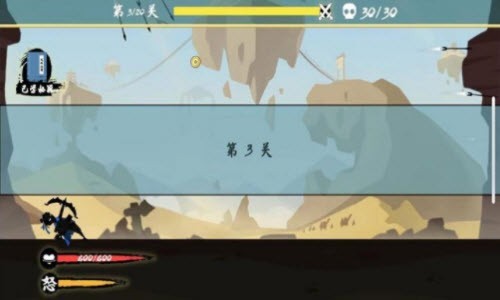 天下第一箭截图0