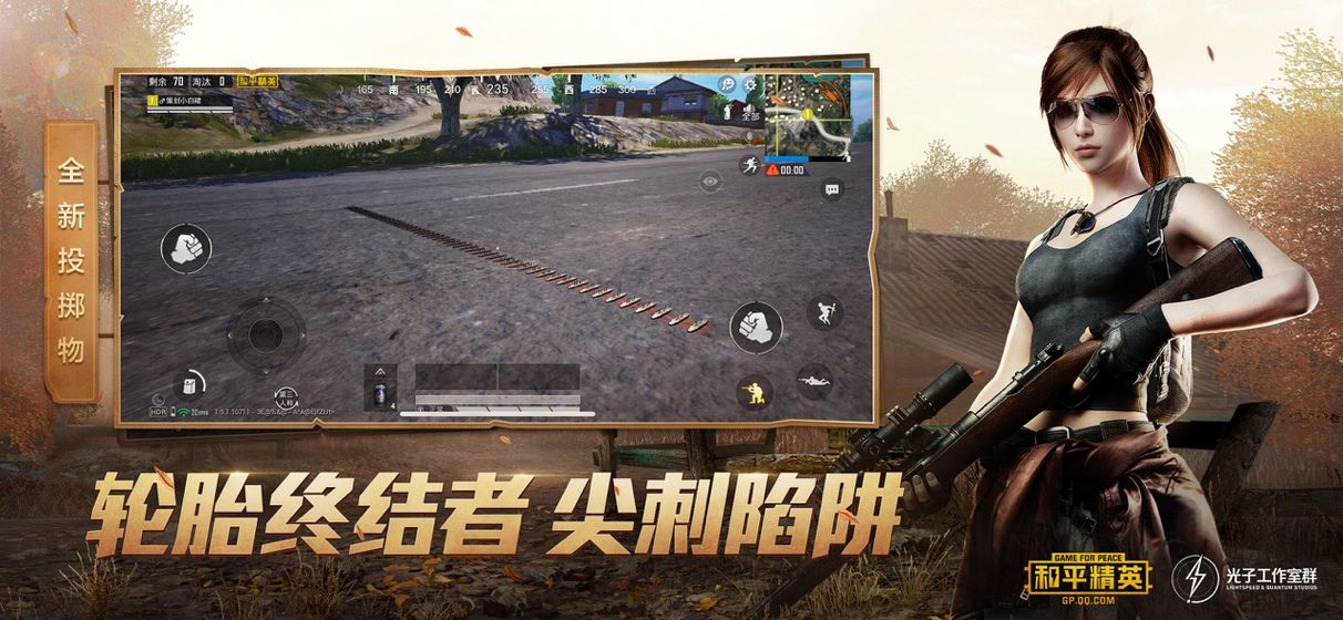 小屿画质中文软件APP120帧苹果版图片2