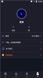 BlackMod游戏盒子