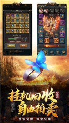 传奇sf透视戒指 2024-06-25 15:08