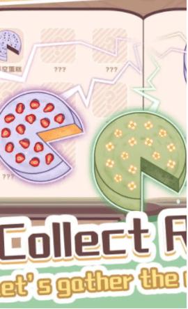 旅猫梦幻甜点师  v1.3