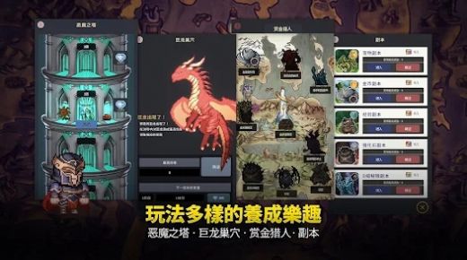 传奇魔法师放置型RPG  v1.06