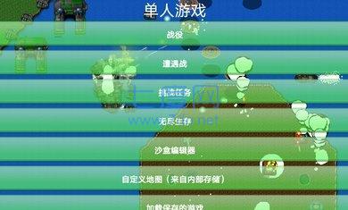 铁锈战争黑暗森林 v1.13.3