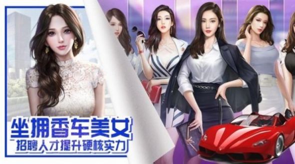 大锤的逆袭手游官网最新版 截图1