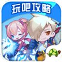 天天酷跑玩吧攻略