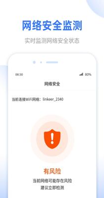 WiFi无线雷达.png