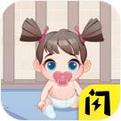 我要养女儿抖音小游戏