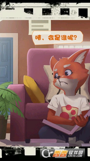 元气满满(Funtopia)无限金币版 v1.3.0 安卓版