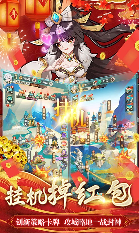 出击吧师兄官方版截图0