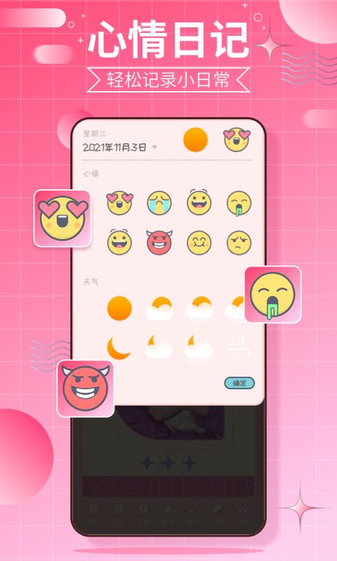 千本手帐.png