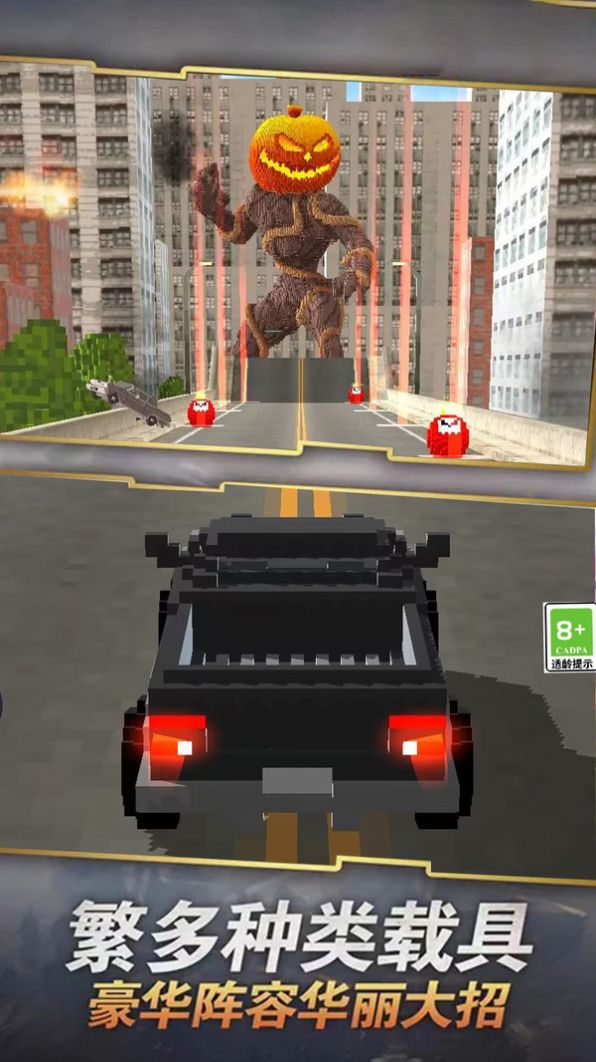 终极战车安卓手机版  v5.3.1