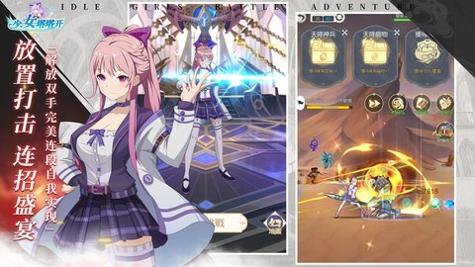 少女塔塔开手游官网版截图0