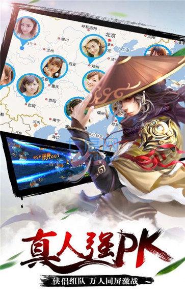 决战苍穹红包版