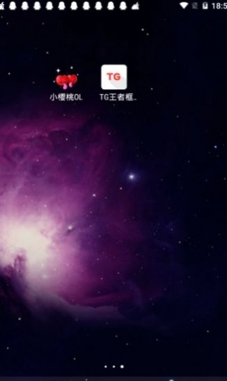 王者框架免root全皮肤下载2022最新版图片1