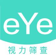 视力筛查