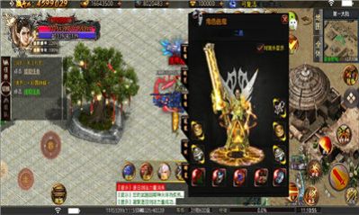 天使传奇最终之战手游官方版  v3.1.4