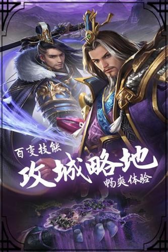 三国穿行录 2024-06-25 15:08