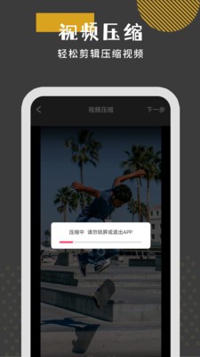 无限投屏神器截图0