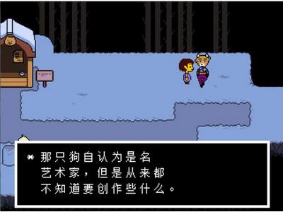 一个传说