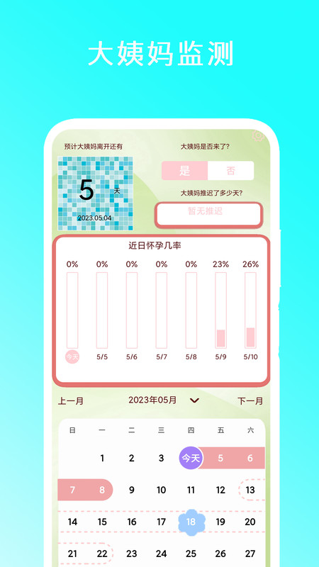 红外手机遥控器APP