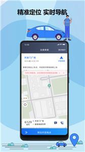鞍马司机