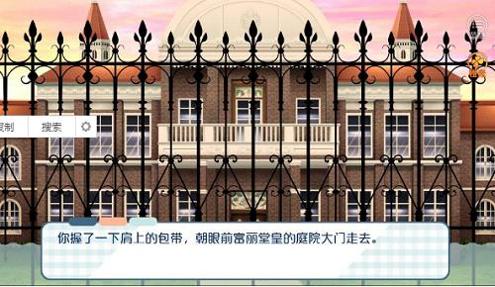 本宫有点萌 最新版 v3.0.5