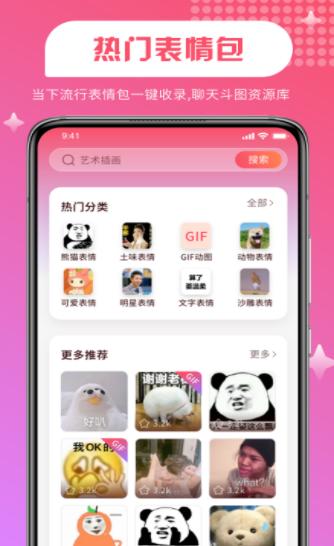 维特比壁纸.png