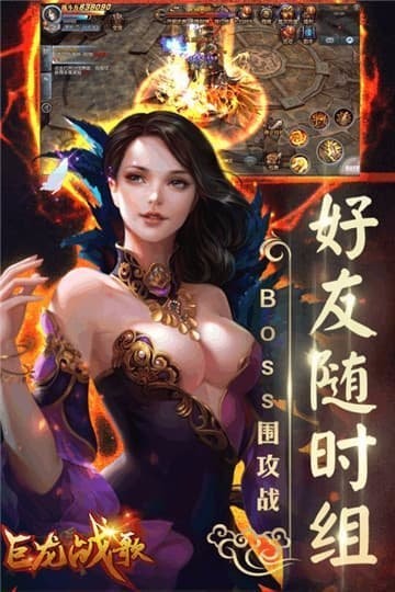 超变态私服传奇截图0