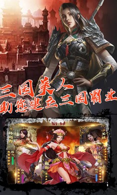 帝龙三国 2024-06-25 15:08