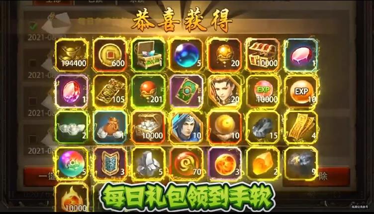 三国大英雄赚钱版