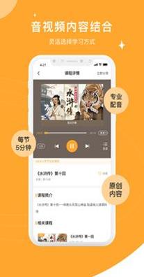 螺蛳大语文.png