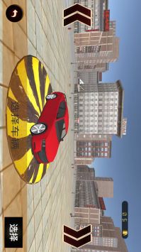 驾驶真的太难了 v3.0.5