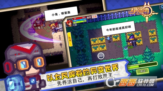 伊洛纳安卓版