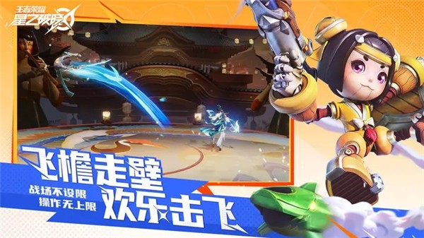 代号破晓正式版2024截图2