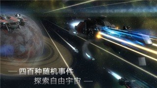 群星银河司令部 版本：v1.0