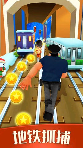 全民跑酷王者抖音版截图1