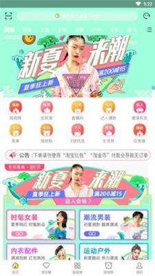 全民恵淘