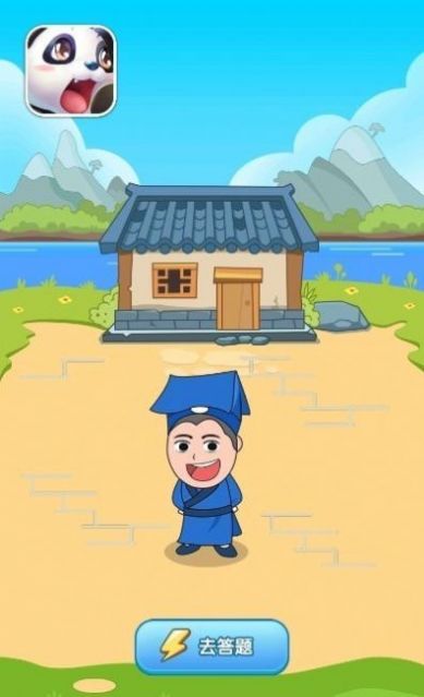 王者答人游戏领福利红包版图片1