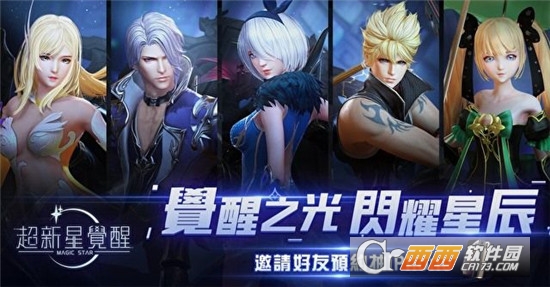 超新星觉醒 v1.0安卓版