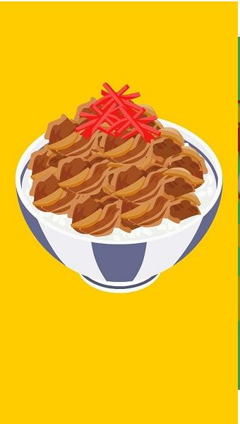 美食制造者 v1.1.0