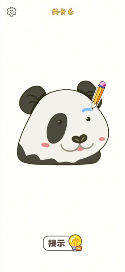 我就添一笔游戏红包版图片1